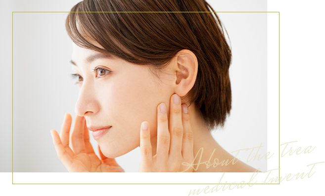 美容に悩む女性